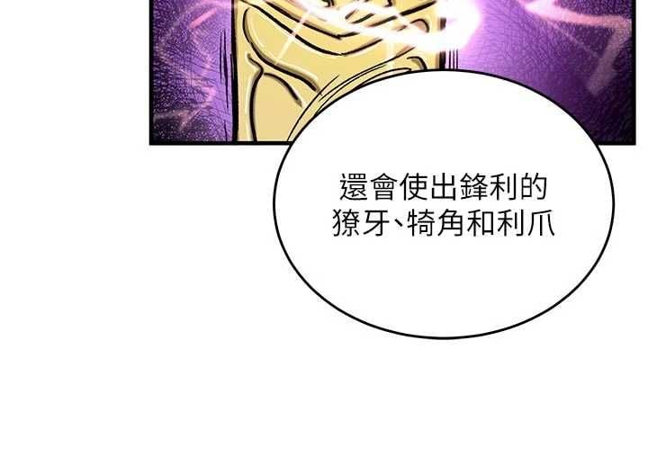 這一世我要開後宮第15話-巨乳流出香甜奶汁