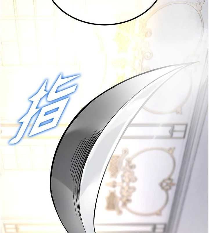 這一世我要開後宮第15話-巨乳流出香甜奶汁