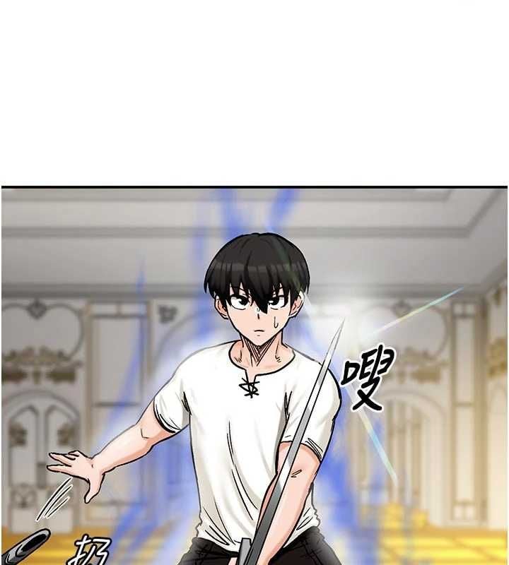 這一世我要開後宮第15話-巨乳流出香甜奶汁