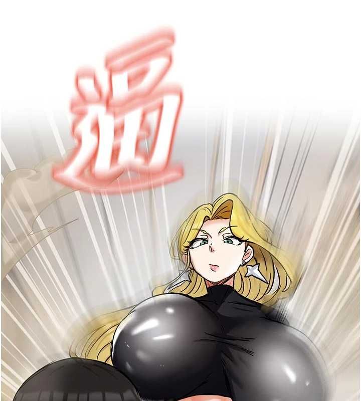 這一世我要開後宮第15話-巨乳流出香甜奶汁