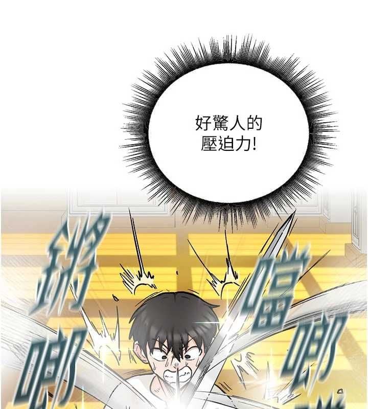 這一世我要開後宮第15話-巨乳流出香甜奶汁