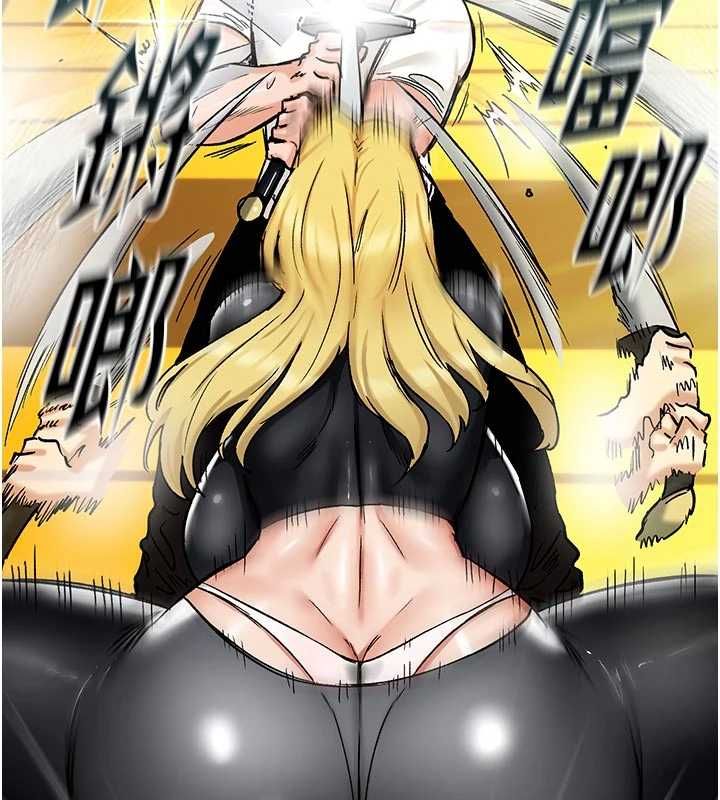 這一世我要開後宮第15話-巨乳流出香甜奶汁
