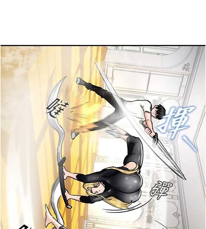 這一世我要開後宮第15話-巨乳流出香甜奶汁