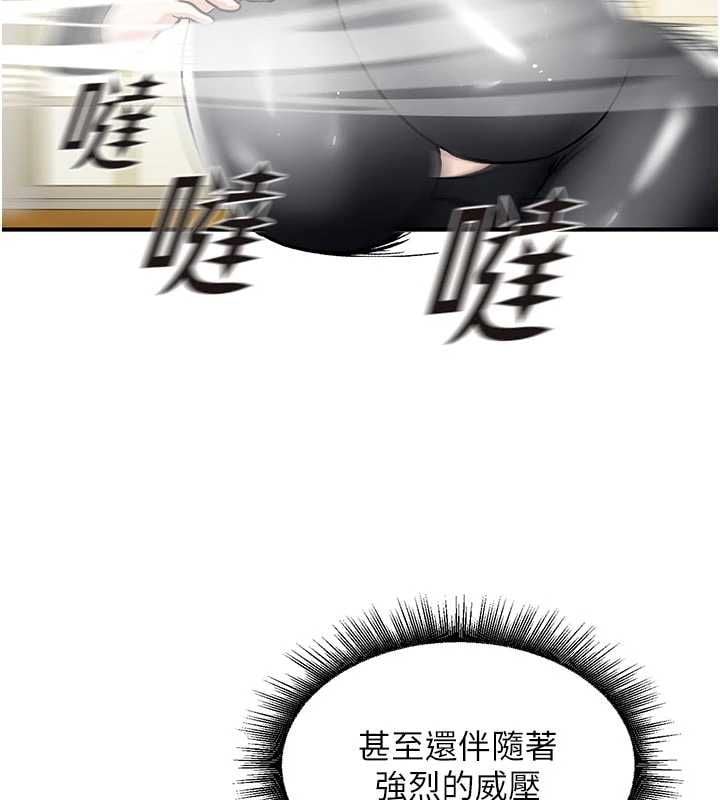 這一世我要開後宮第15話-巨乳流出香甜奶汁