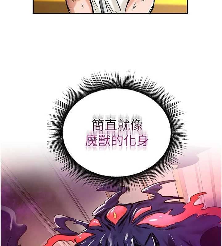 這一世我要開後宮第15話-巨乳流出香甜奶汁