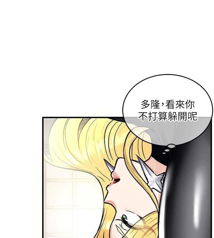 這一世我要開後宮第15話-巨乳流出香甜奶汁