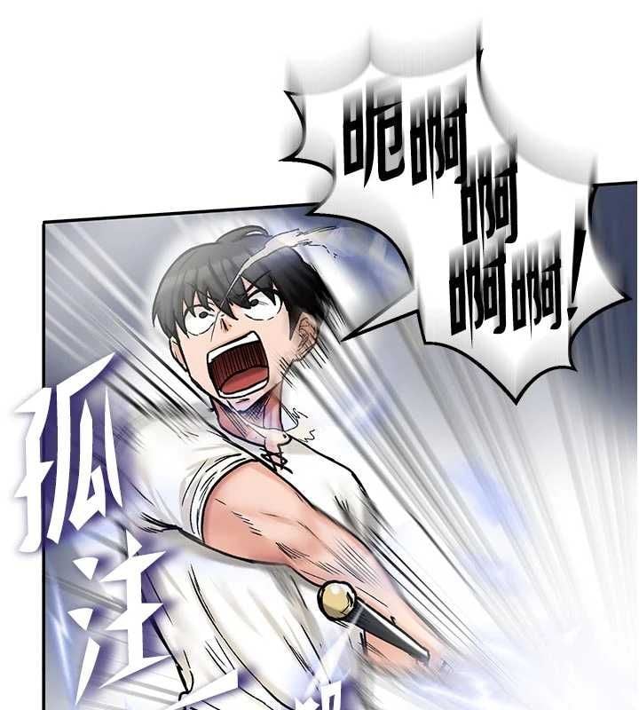 這一世我要開後宮第15話-巨乳流出香甜奶汁