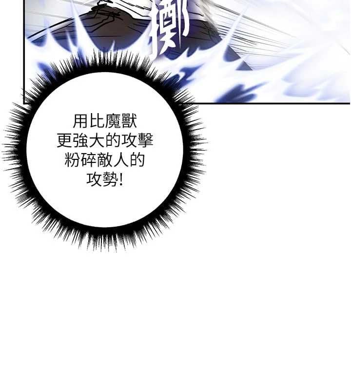 這一世我要開後宮第15話-巨乳流出香甜奶汁