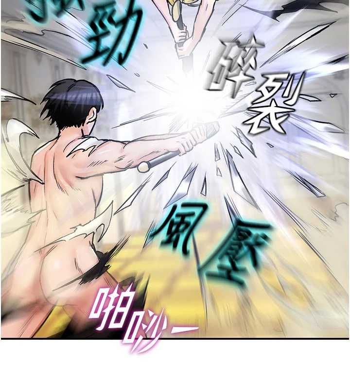 這一世我要開後宮第15話-巨乳流出香甜奶汁