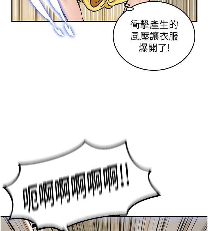 這一世我要開後宮第15話-巨乳流出香甜奶汁