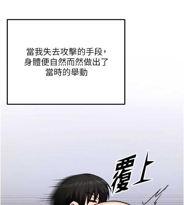 這一世我要開後宮第15話-巨乳流出香甜奶汁