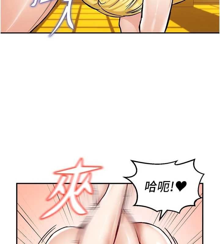 這一世我要開後宮第15話-巨乳流出香甜奶汁