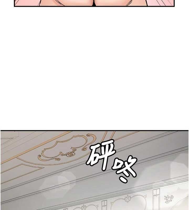 這一世我要開後宮第15話-巨乳流出香甜奶汁