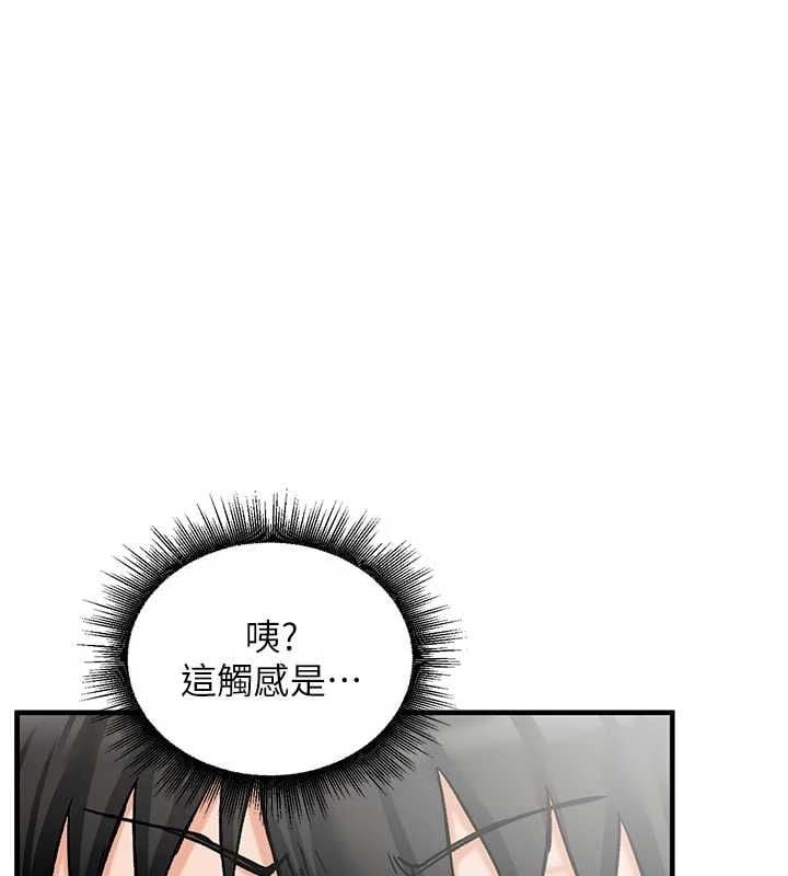 這一世我要開後宮第15話-巨乳流出香甜奶汁