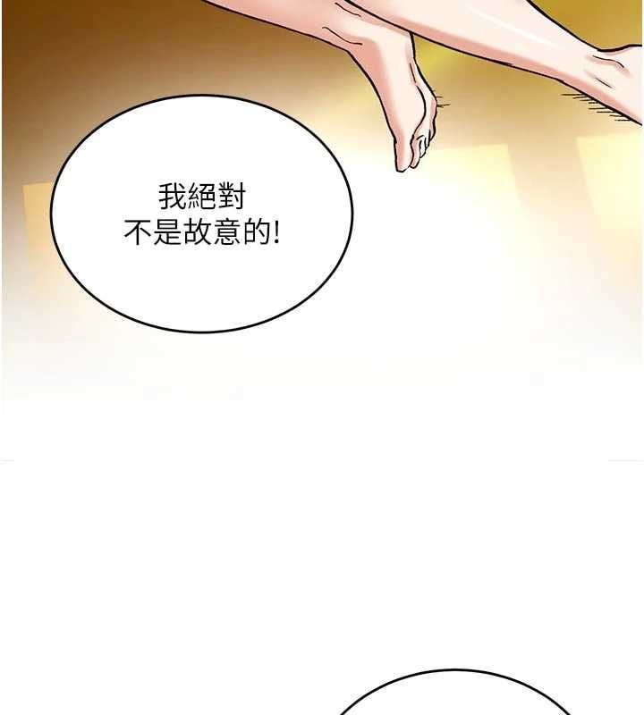 這一世我要開後宮第15話-巨乳流出香甜奶汁