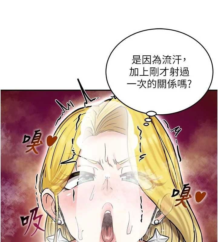 這一世我要開後宮第15話-巨乳流出香甜奶汁