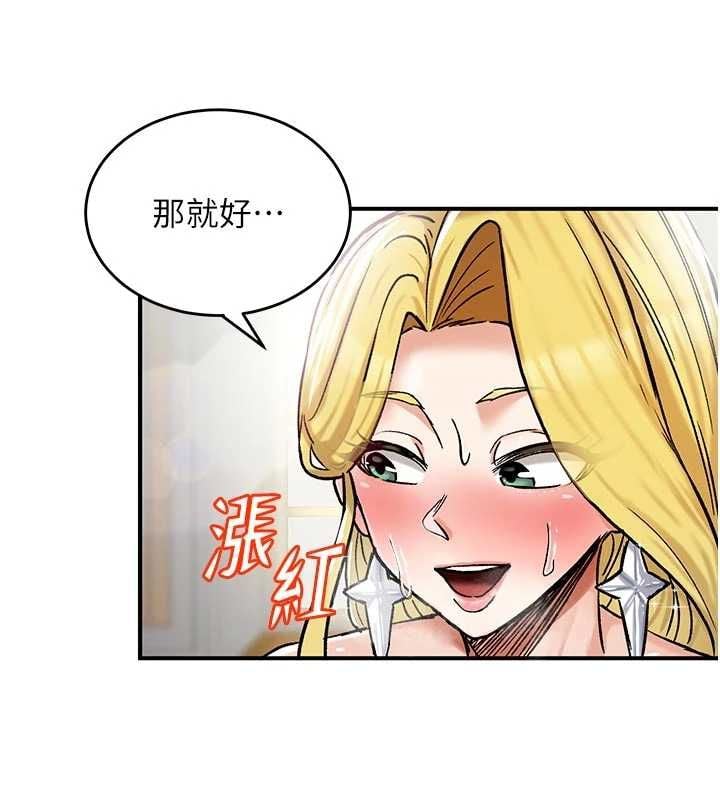 這一世我要開後宮第15話-巨乳流出香甜奶汁