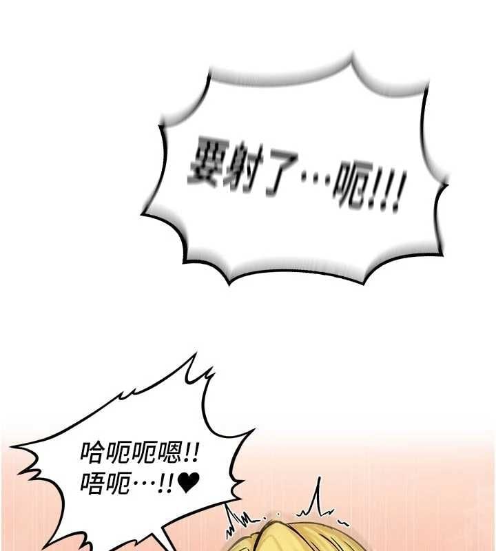 這一世我要開後宮第15話-巨乳流出香甜奶汁