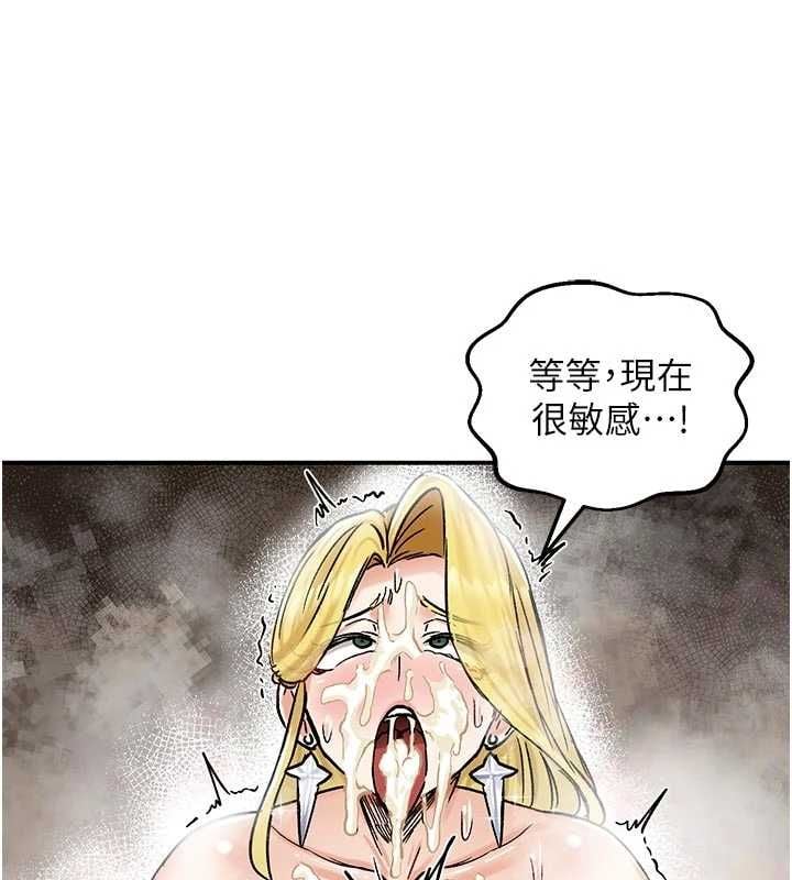 這一世我要開後宮第15話-巨乳流出香甜奶汁