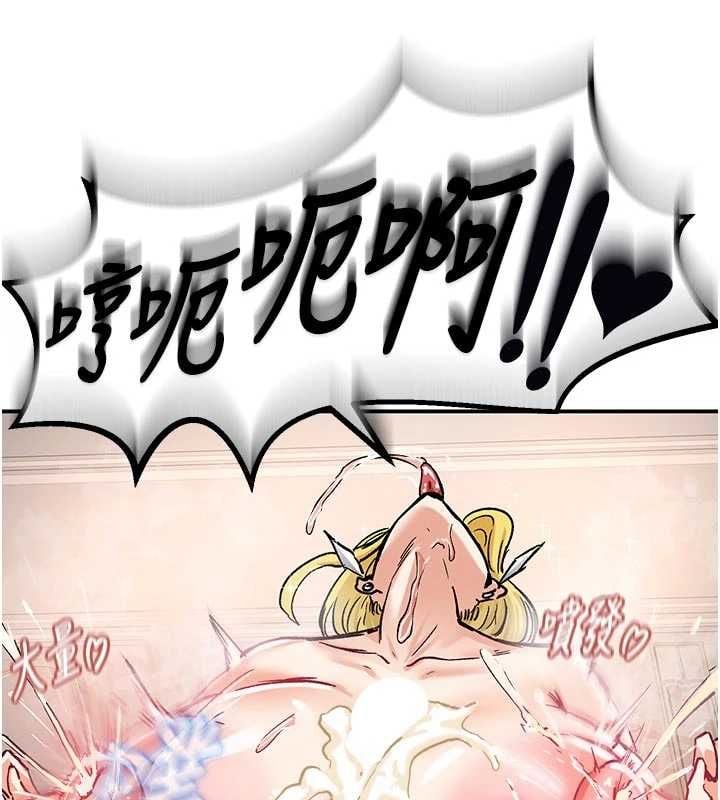 這一世我要開後宮第15話-巨乳流出香甜奶汁