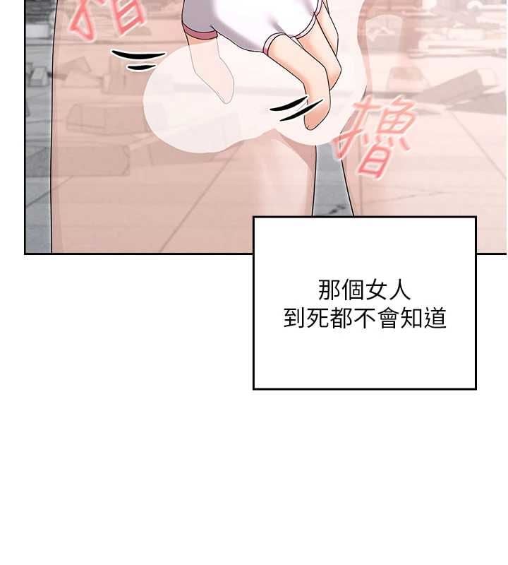 魔法少女露美娜第11話-公然高潮的露美娜
