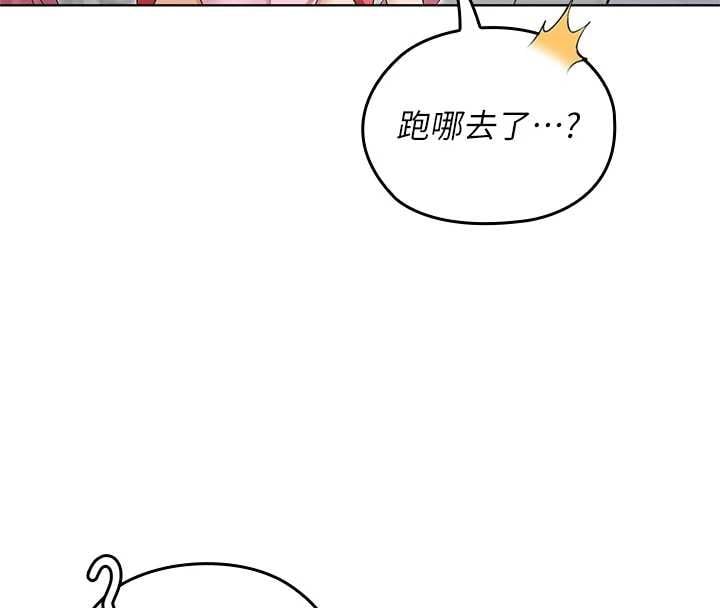 魔法少女露美娜第11話-公然高潮的露美娜