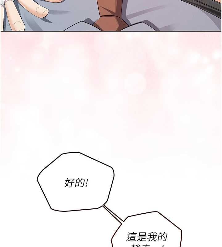 魔法少女露美娜第11話-公然高潮的露美娜