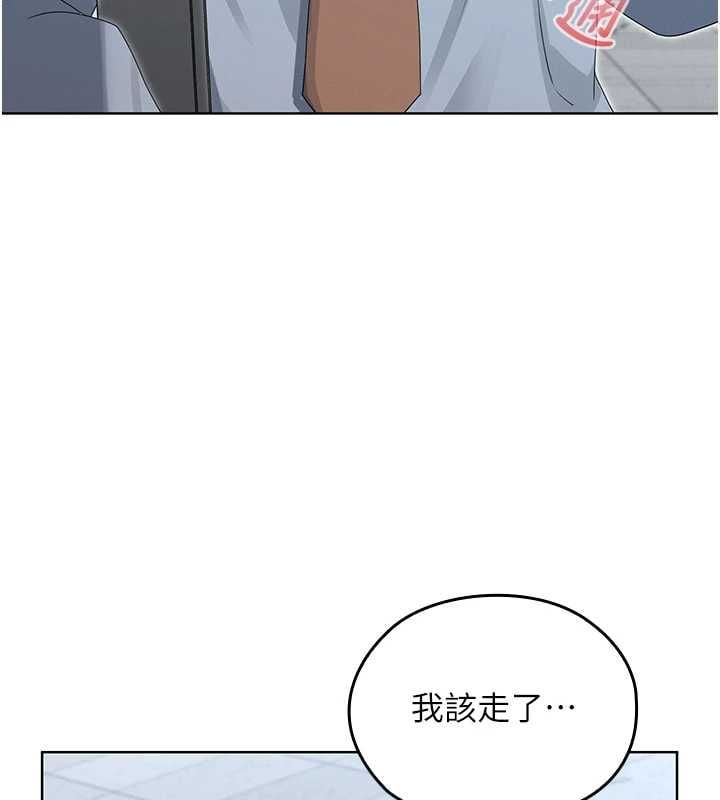 魔法少女露美娜第11話-公然高潮的露美娜