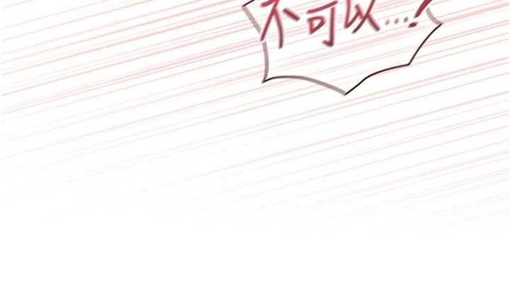 魔法少女露美娜第11話-公然高潮的露美娜