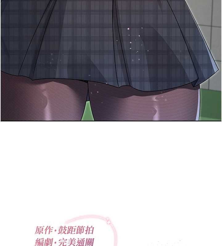 魔法少女露美娜第11話-公然高潮的露美娜