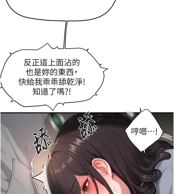 成人漫畫取材課第9話-這樣還說不是變態?