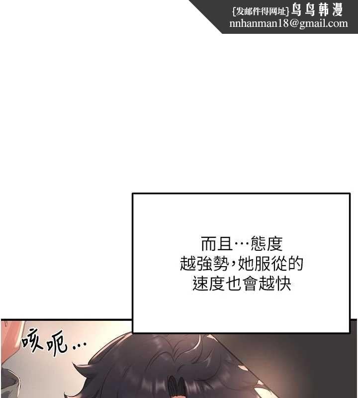 成人漫畫取材課第9話-這樣還說不是變態?