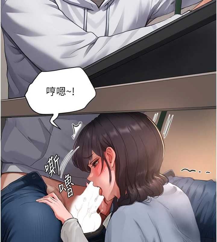 成人漫畫取材課第9話-這樣還說不是變態?