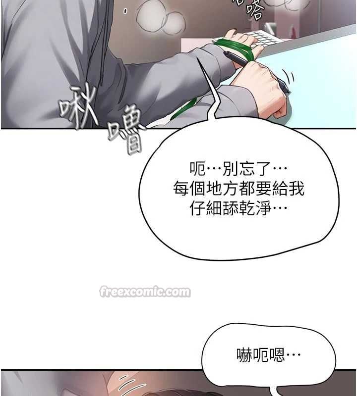 成人漫畫取材課第9話-這樣還說不是變態?