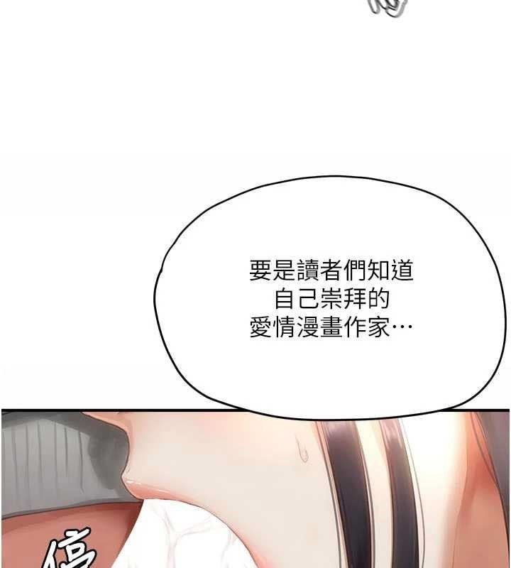 成人漫畫取材課第9話-這樣還說不是變態?