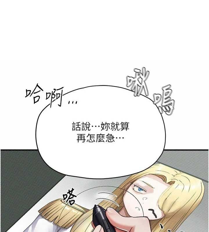 成人漫畫取材課第9話-這樣還說不是變態?