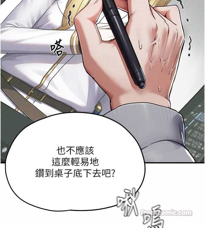 成人漫畫取材課第9話-這樣還說不是變態?