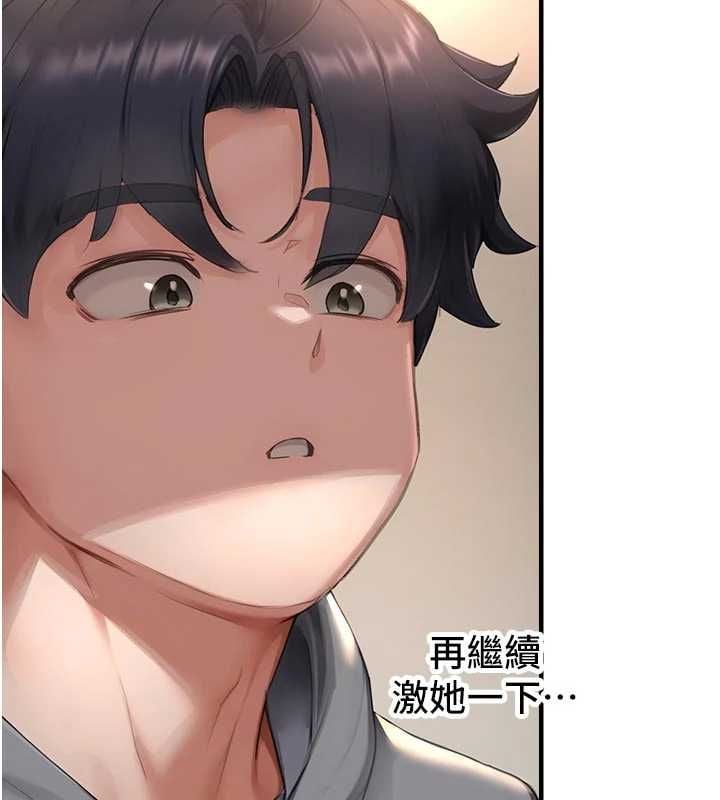 成人漫畫取材課第9話-這樣還說不是變態?