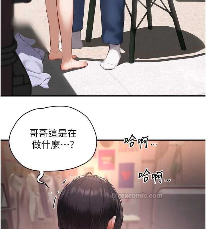 成人漫畫取材課第9話-這樣還說不是變態?