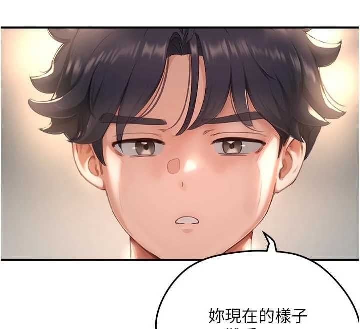成人漫畫取材課第9話-這樣還說不是變態?