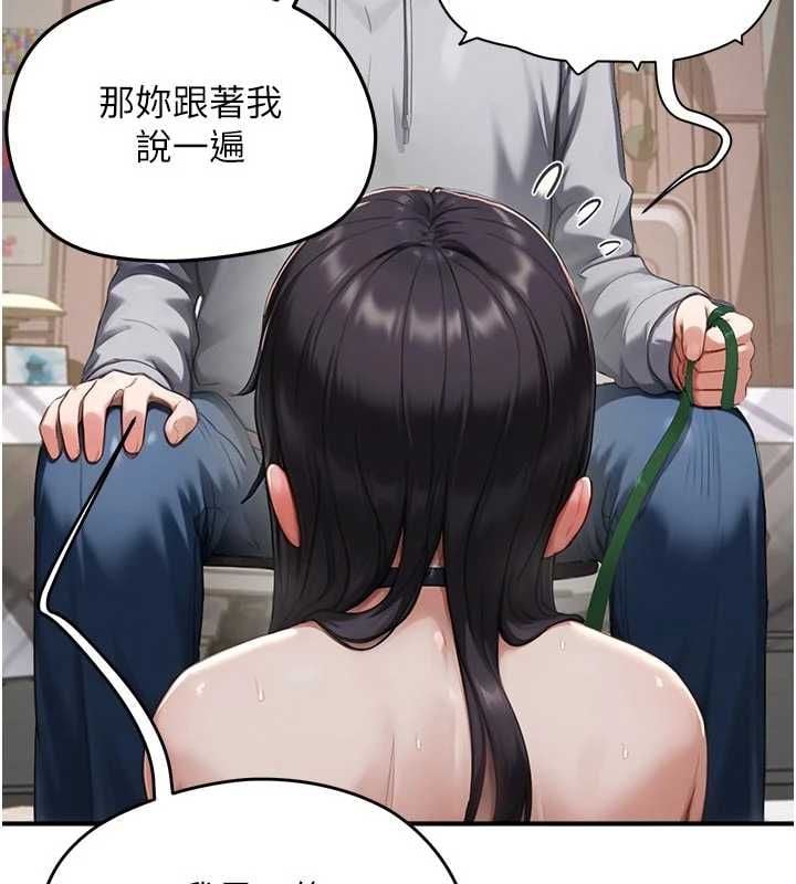 成人漫畫取材課第9話-這樣還說不是變態?