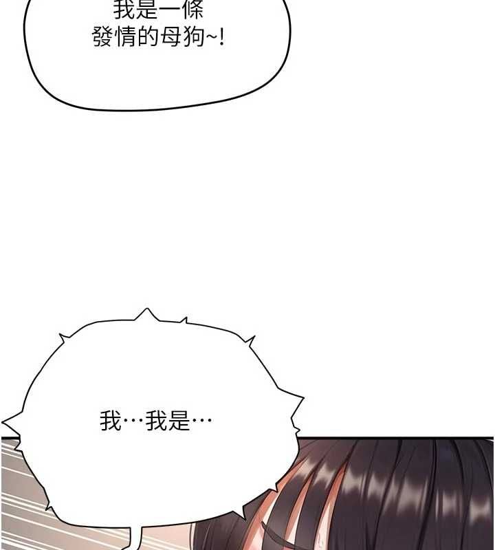 成人漫畫取材課第9話-這樣還說不是變態?