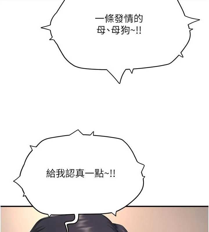 成人漫畫取材課第9話-這樣還說不是變態?