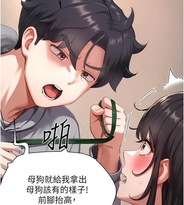 成人漫畫取材課第9話-這樣還說不是變態?
