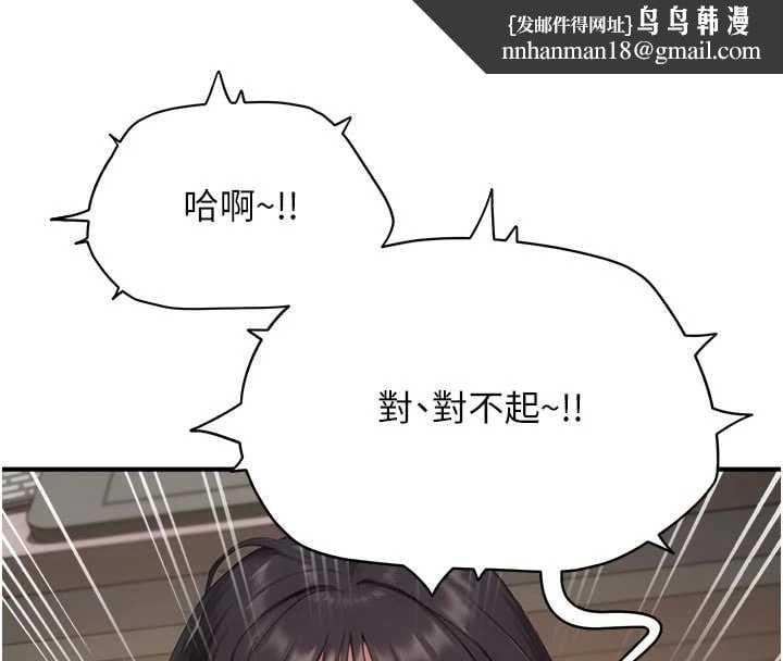 成人漫畫取材課第9話-這樣還說不是變態?