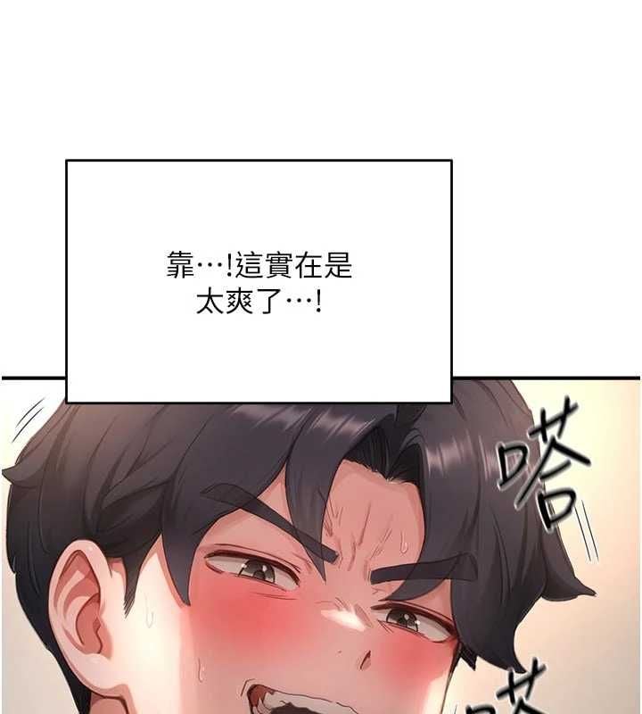 成人漫畫取材課第9話-這樣還說不是變態?