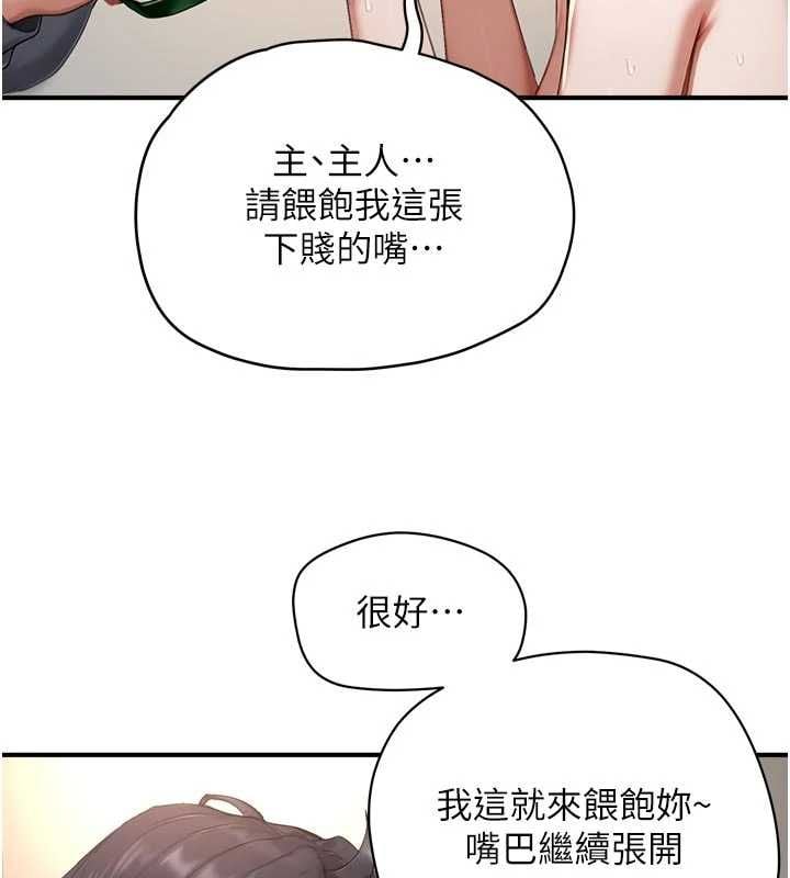 成人漫畫取材課第9話-這樣還說不是變態?