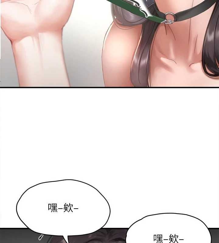 成人漫畫取材課第9話-這樣還說不是變態?