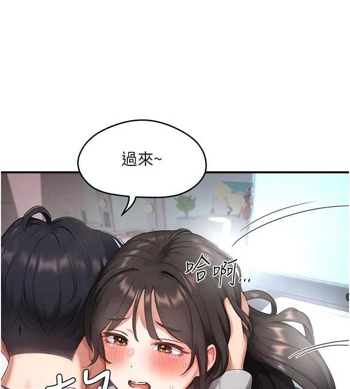 成人漫畫取材課第9話-這樣還說不是變態?