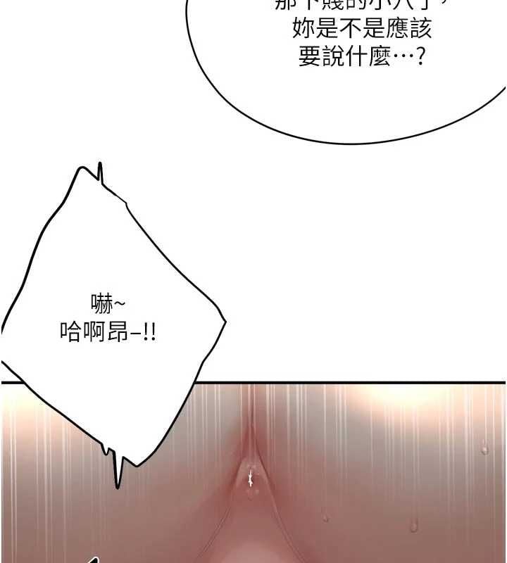 成人漫畫取材課第9話-這樣還說不是變態?